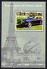 Niger Republic 1998 Events of the 20th Century 1980-1989 Rolls Royce Corniche perf souvenir sheet unmounted mint