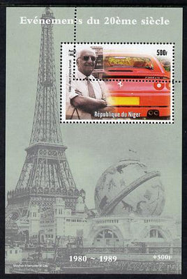 Niger Republic 1998 Events of the 20th Century 1980-1989 Death of Enzo Ferrari perf souvenir sheet with perforations doubled unmounted mint