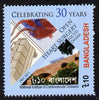 Bangladesh 2012 30th Anniversaru of Open Heart Surgery 10t unmounted mint