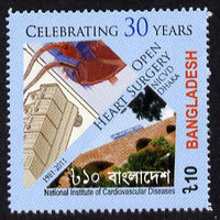 Bangladesh 2012 30th Anniversaru of Open Heart Surgery 10t unmounted mint