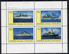 Eynhallow 1982 Ships (Victoria, Song of Norway, Atlas & Monarch Sun) perf,set of 4 values (10p to 75p) unmounted mint