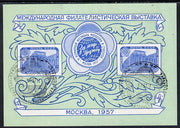 Russia 1957 International Philatelic Exhibition, Moscow, cto m/sheet, SG MS 2112c