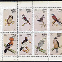 Oman 1972 Birds (Owl, Falcon, Kestrel, Marsh Tit etc) perf,set of 8 values (1b to 25b) unmounted mint