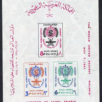 Saudi Arabia 1962 Malaria Eradication imperf m/sheet, SG MS 455, Mi BL 4