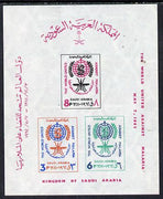 Saudi Arabia 1962 Malaria Eradication imperf m/sheet, SG MS 455, Mi BL 4