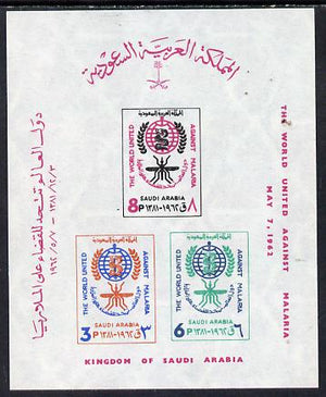 Saudi Arabia 1962 Malaria Eradication imperf m/sheet, SG MS 455, Mi BL 4