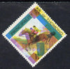 Thomond 1960 Show jumping 1.5d (Diamond-shaped) single showing black & yellow misplaced by 2.5mm, nice double image unmounted mint*