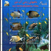 Iran 2004 Saltwater Fish perf sheetlet containing 6 values unmounted mint, SG MS 3151