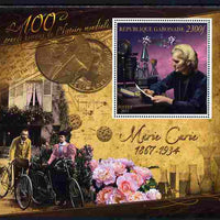 Gabon 2010-12 Greatest Personalities in World History - Marie Curie large perf s/sheet unmounted mint