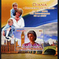 Madagascar 2012 15th Death Anniversary of Princess Diana large perf s/sheet unmounted mint