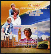 Madagascar 2012 15th Death Anniversary of Princess Diana large perf s/sheet unmounted mint