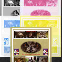 Central African Republic 2012 Owls of the World with Scouts Logo sheetlet containing 6 values - the set of 5 imperf progressive proofs comprising the 4 individual colours plus all 4-colour composite, unmounted mint