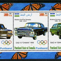 Puntland State of Somalia 2011 Limousines of the USSR #2 perf sheetlet containing 3 values (Butterflies & Mosco Olympic Logo in margin) unmounted mint