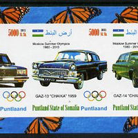 Puntland State of Somalia 2011 Limousines of the USSR #2 imperf sheetlet containing 3 values (Butterflies & Mosco Olympic Logo in margin) unmounted mint