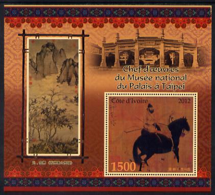 Ivory Coast 2012 Masterpieces in the Taipei National Palace Museum #1 large perf s/sheet unmounted mint