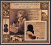 Ivory Coast 2012 Ludwig Van Beethoven large imperf s/sheet unmounted mint