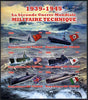 Chad 2012 Military Strength of the Second World War - Submarines imperf sheetlet containing 6 values unmounted mint