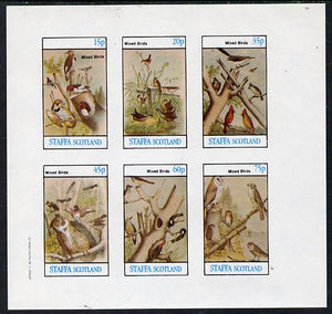 Staffa 1982 Birds #10 (Mixed incl Owls) imperf set of 6 values (15p to 75p) unmounted mint