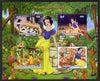 Chad 2012 Disney's Snow White & the Seven Dwarfs perf sheetlet containing 4 values unmounted mint. Note this item is privately produced and is offered purely on its thematic appeal.