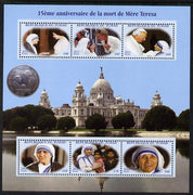 Chad 2012 15th Death Anniversary of Mother Teresa perf sheetlet containing 6 values unmounted mint. Note this item is privately produced and is offered purely on its thematic appeal.